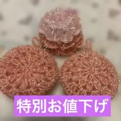 手編みスセミエコたわし【ひっかけループ付スセミたわしヤーン使用エコたわしセット】