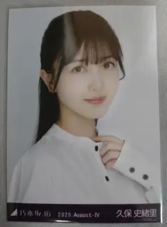 乃木坂46 久保史緒里 アシンメトリー　ヨリ