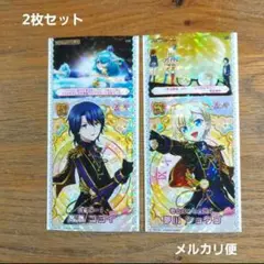プリパラ　フォトチケ　WITH　コヨイ　ショウゴ　2枚セット