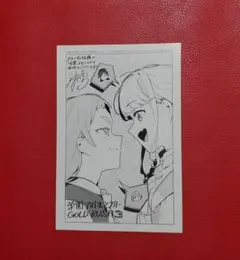 賢者の弟子を名乗る賢者 THE COMIC 14　ゲーマーズ特典イラストカード