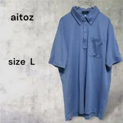 ◇【アイトス】ボタンダウン半袖ポロシャツ　ストレッチ　吸汗速乾　作業着　メンズ