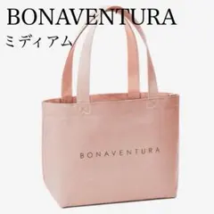 BONAVENTURA ピンク トートバッグ　サクラピンク　スモール 発売後に即完売した【イージー キャンバス トート バッグ】に