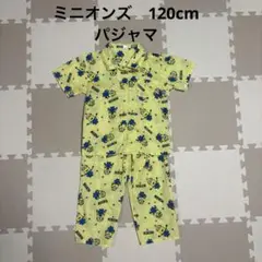 ミニオンズ　パジャマ　120cm