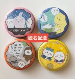 ちいかわ プチキャン 4個セット