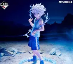 一番くじ HUNTER×HUNTER D賞 キルア MASTERLISE