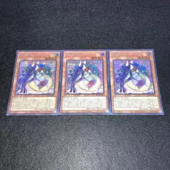 No.784 遊戯王 「SE」 妖精伝姫ーカグヤ　3枚