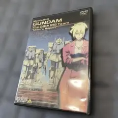 機動戦士ガンダム 第08MS小隊 ミラーズ・レポート DVD