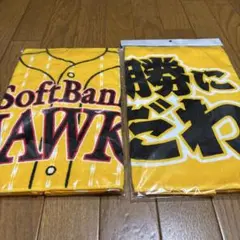 SoftBank Hawks 応援タオル　2枚セット