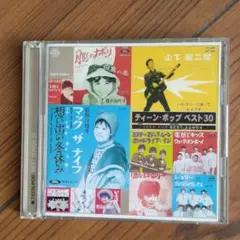 2025年最新】斎藤チヤ子の人気アイテム - メルカリ