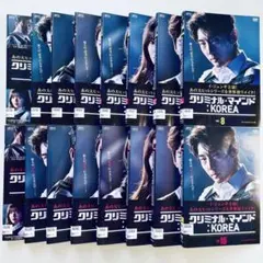 ■全巻■クリミナル・マインド:KOREA レンタル落ちdvd 韓国ドラマ
