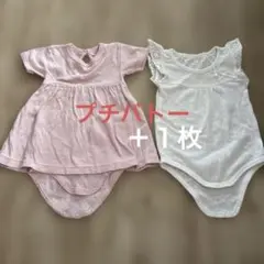 プチバトー　ピンクドレス型肌着とホワイト肌着セット
