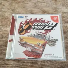 ドリームキャストソフト　クレイジータクシー2