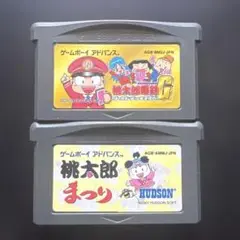 桃太郎電鉄G & 桃太郎まつり 2本セット