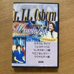 Miracle Life Conference DVD