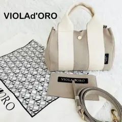 【美品】VIOLAd'ORO GINO マイクロファイバースエードトートバッグ