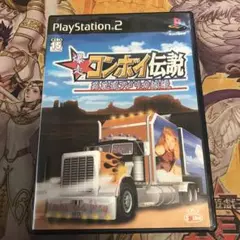 2025年最新】PS2 爆走コンボイ伝説の人気アイテム - メルカリ