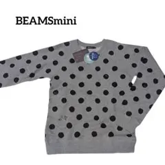 未使用品BEAMSminiグレー ドット柄 トレーナー150