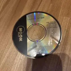 アルチザン/山下達郎 CD