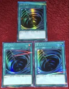 ・サイクロン　スーパーパラレル スーパラ　3枚