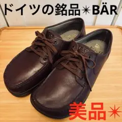 Item thumbnail for item 938b113d-e972-4e79-8ff1-cfc866dd76d8