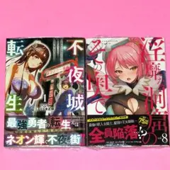 【お問い合わせ品】08/07 昌宏様 8月その②