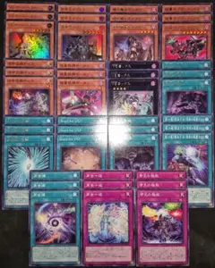遊戯王　帝・モルガナイト・VS・超量・再世　5テーマデッキパーツ.　➂