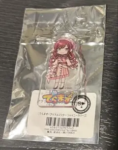 シャニマス 大崎甘奈 でらます 愛知 コラボ アクリル担当指リング