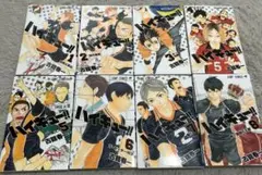 ハイキュー!! 漫画 1ー8巻