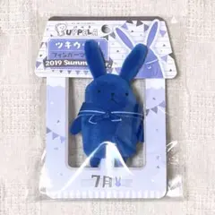 【ツキウタ。】海セット(パペラ/缶バッジ/ツキショ/FT/ピエコロ/ツキピカ)