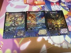 サイバーデッキ 超魂X3枚セット