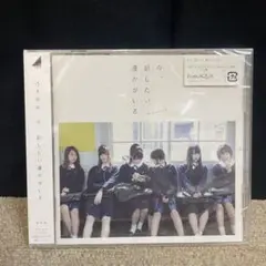 今,話したい誰かがいる