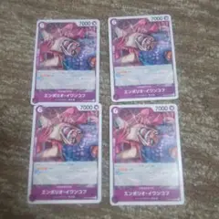 ワンピースカード イワンコフ 紫ノーマル