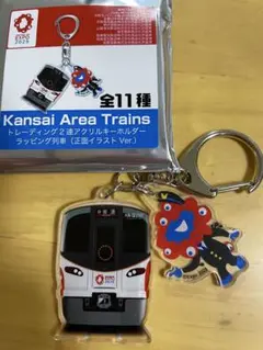 万博　トレーディング2連アクリルキーホルダー（ラッピング列車ver）JR西日本