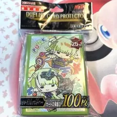 2025年最新】遊戯王ocg ゆる☆ぎ☆お~の人気アイテム - メルカリ