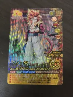 W爆裂インパクト ゴジータ4