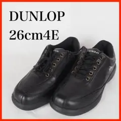 DUNLOP*スニーカー*サイドジップ*26cm4E*黒*O3742