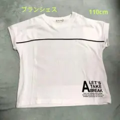 【最終値下げ】ブランシェス　子供服　Tシャツ　未使用　ホワイト