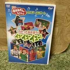 2025年最新】BSおかあさんといっしょファミリーコンサート