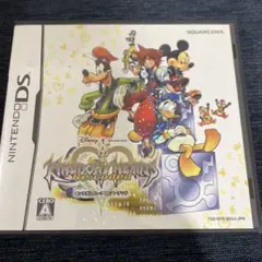 キングダム ハーツ Re:コーデッド