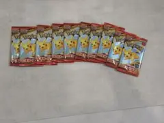 ポケモンハッピーセット10パック