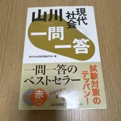 Item thumbnail for item 307a9245-a65f-49f3-896a-5db5547b76c0