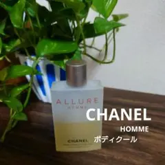 CHANELオム·ボディクールローション