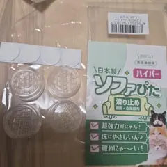 ソファ滑り止め テーブル滑り止め ソファ滑り止め 傷防止 4個 ズレ防止 2.5