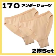 アンダーショーツ バレエ 170 新体操 2枚セット 発表会 衣装 レオタード