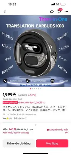 TRANSLATION EARBUDS K03 ブラック