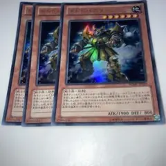 10133 ドドドバスター　3枚ウルトラ
