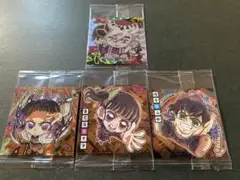 鬼滅の刃 ウエハース シール　童磨＆胡蝶しのぶ