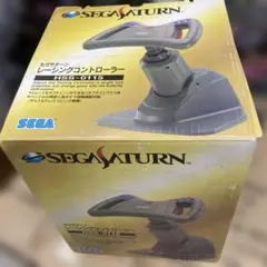 SEGA セガサターン レーシングコントローラー HSS-0115