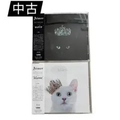 【中古・2枚セット】Aimer ベストアルバム blanc ＆ noir