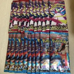ポケモンカード メガシンフォニア メガブレイブ 22p サーチ済み まとめ売り